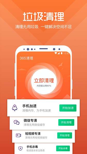 苹果手机游戏总是掉后台_苹果手机游戏总是掉后台_苹果手机游戏总是掉后台