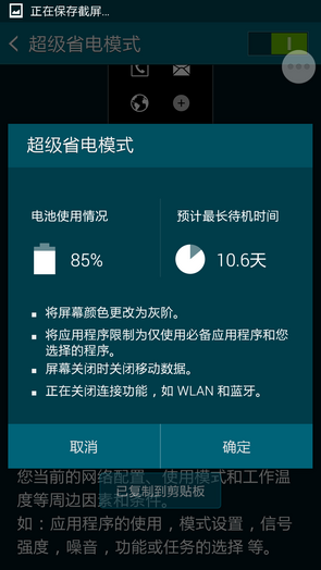 手机电量玩游戏可以用多久-玩游戏手机电量消耗太快怎么办？这些省电技巧你必须知道