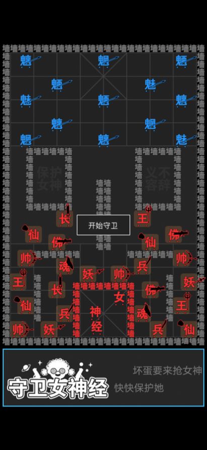 手机解锁连线游戏_连线游戏解密_连线解锁手机游戏有哪些