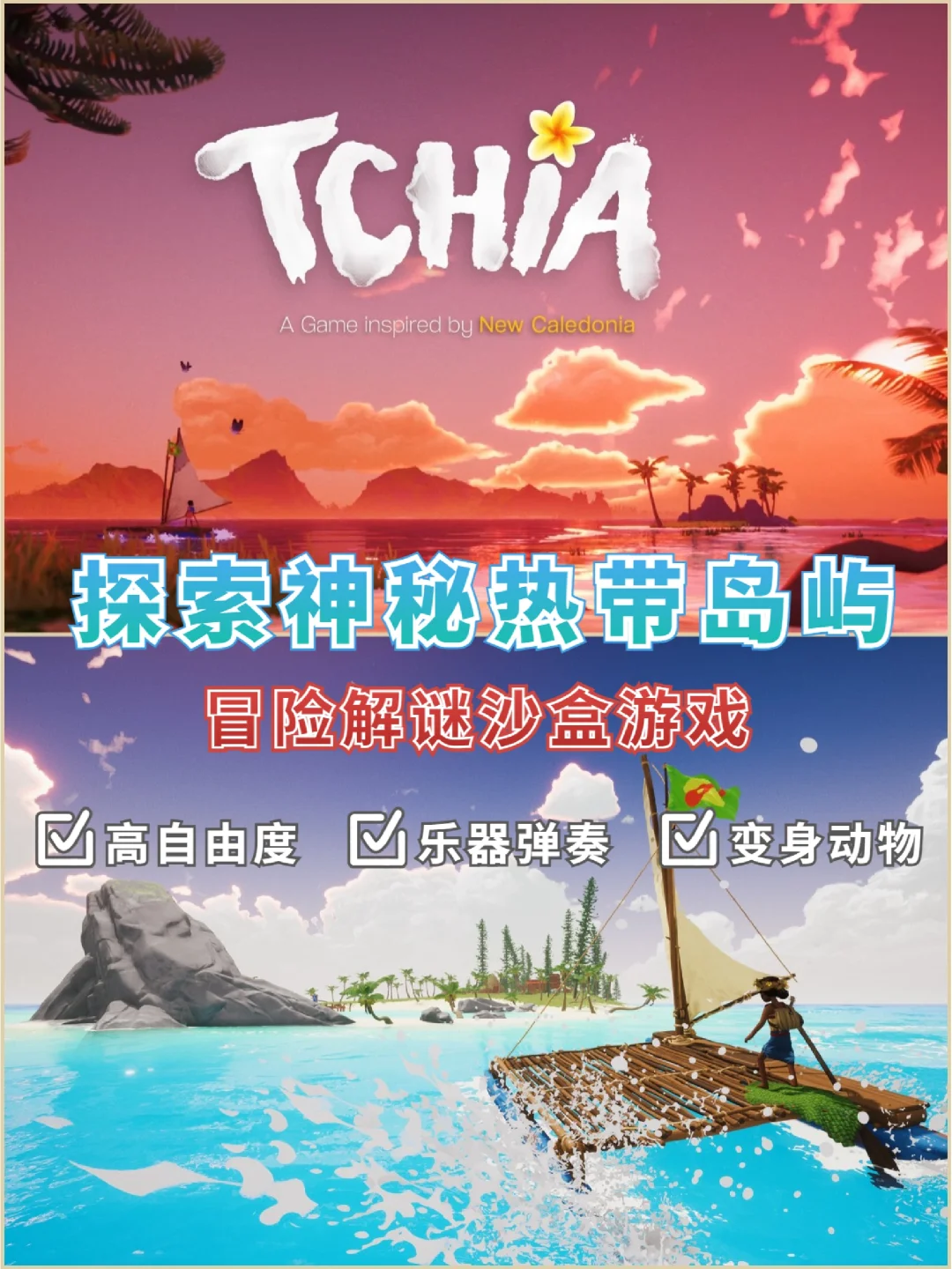 手机版解谜冒险游戏_冒险解谜手机游戏推荐_手机大型手机冒险解谜游戏