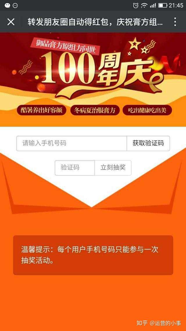 手机复制游戏应用程序-手机复制游戏：简单易上手却让人欲罢不能，背后的套路你知道吗？