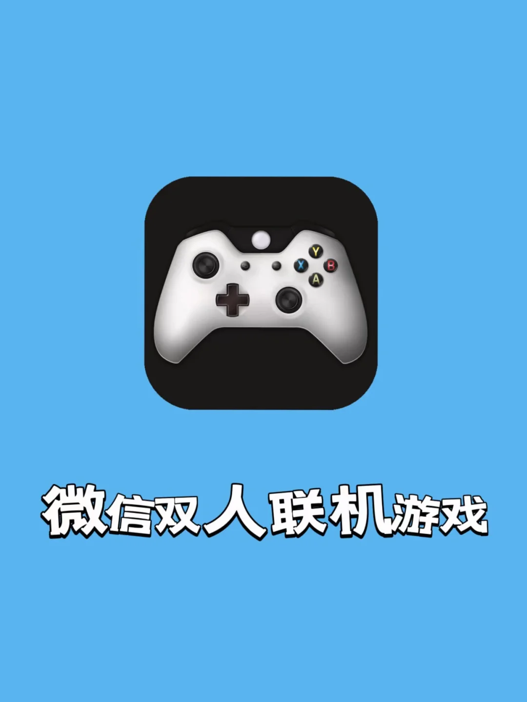 情侣配合手机游戏_情侣手机游戏多人游戏推荐_情侣之间的游戏手机