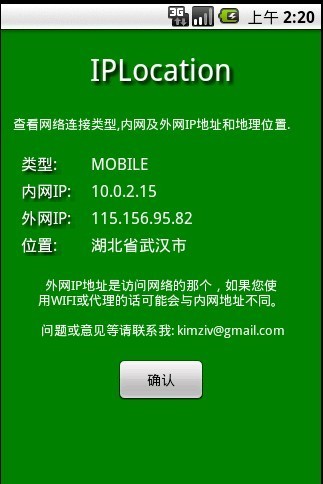 什么游戏手机版上不了外网-手机游戏连不上外网，网络连接失败让人抓狂