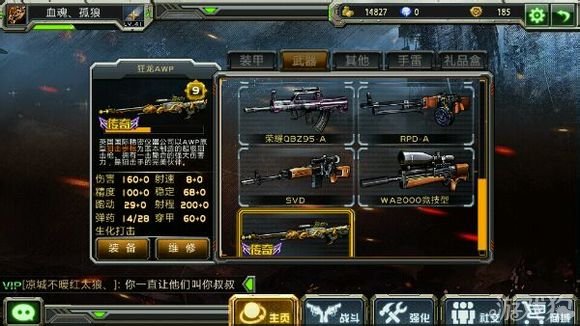 枪战手机游戏排行榜前十名_枪战游戏手机的_枪战手机游戏破解版