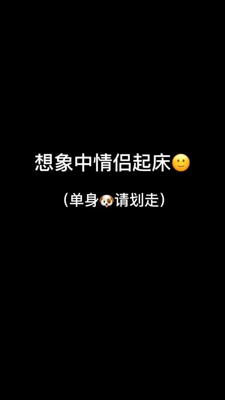 情侣能共享玩手机游戏的软件_情侣能共享玩手机游戏嘛_情侣共享的游戏手机能玩吗