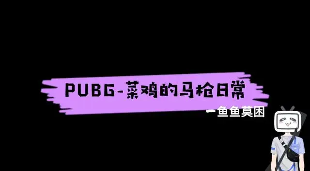 大型吃鸡类手游_手机吃鸡游戏端游排行榜_手机吃鸡游戏排行榜