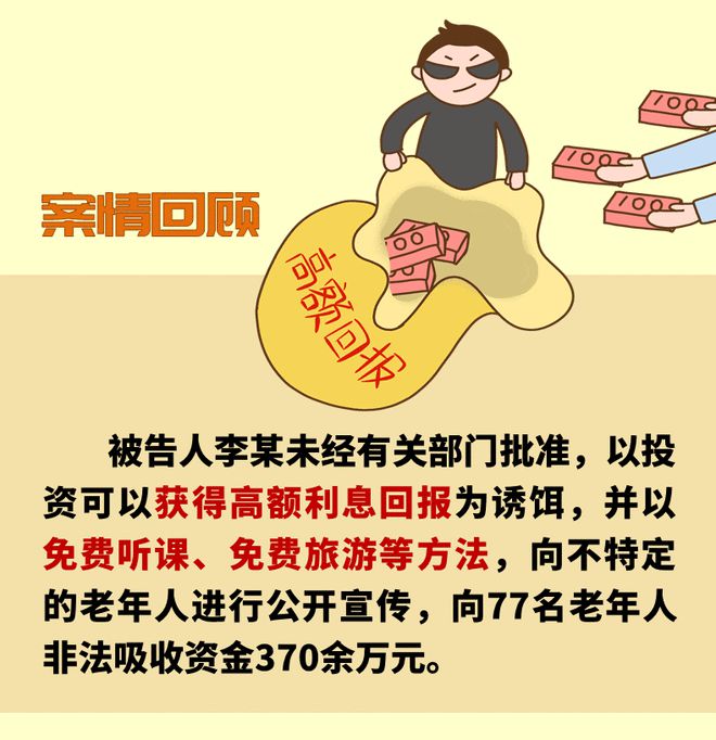 手机游戏充值骗局_关于游戏充值的弊_劝诫手机游戏充值