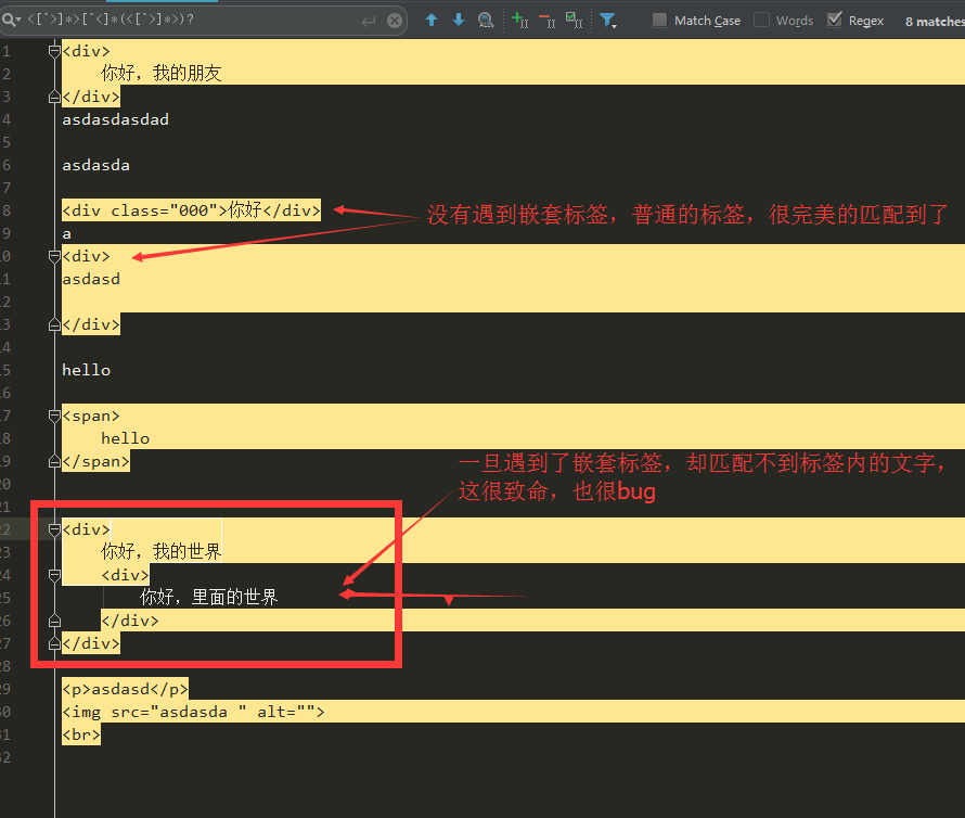 字符串转数组js_js数组字符串转数组对象_数组字符串转json