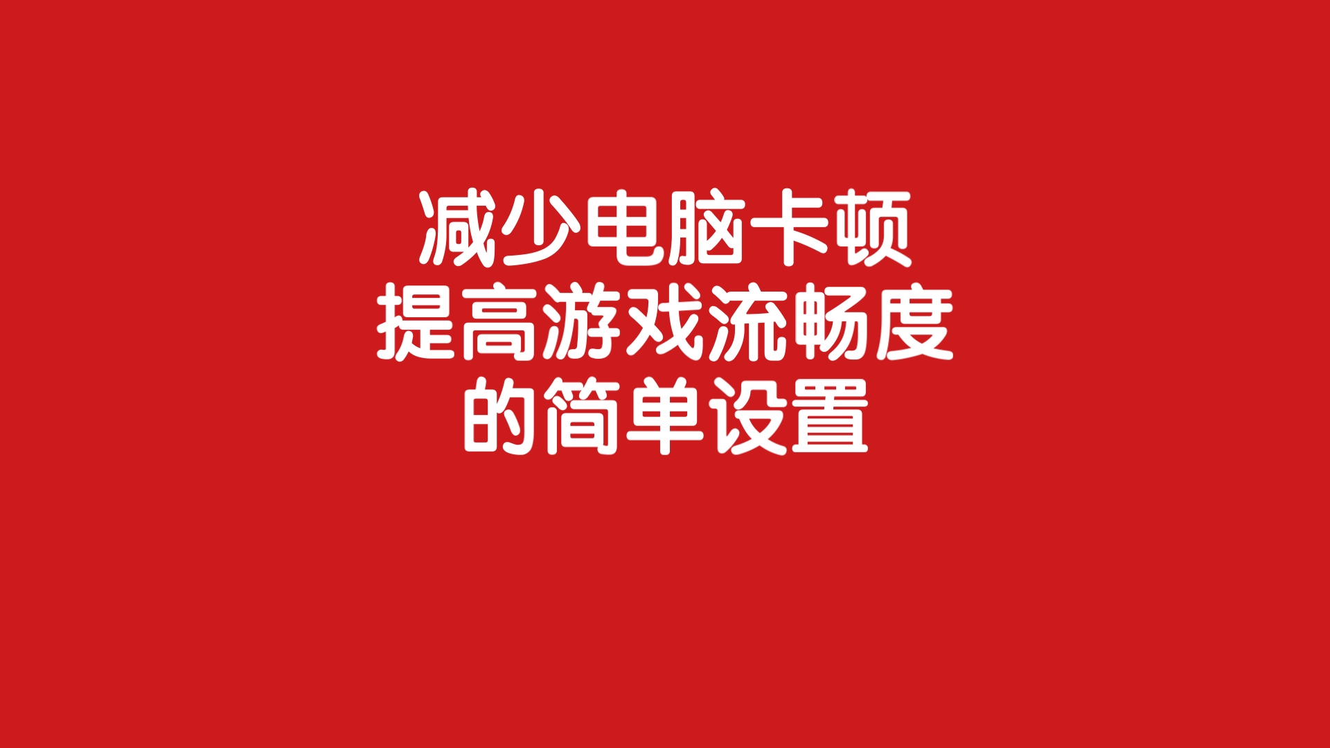 自带热键修改系统win10_win10系统热键怎么修改_win10怎么修改系统自带热键