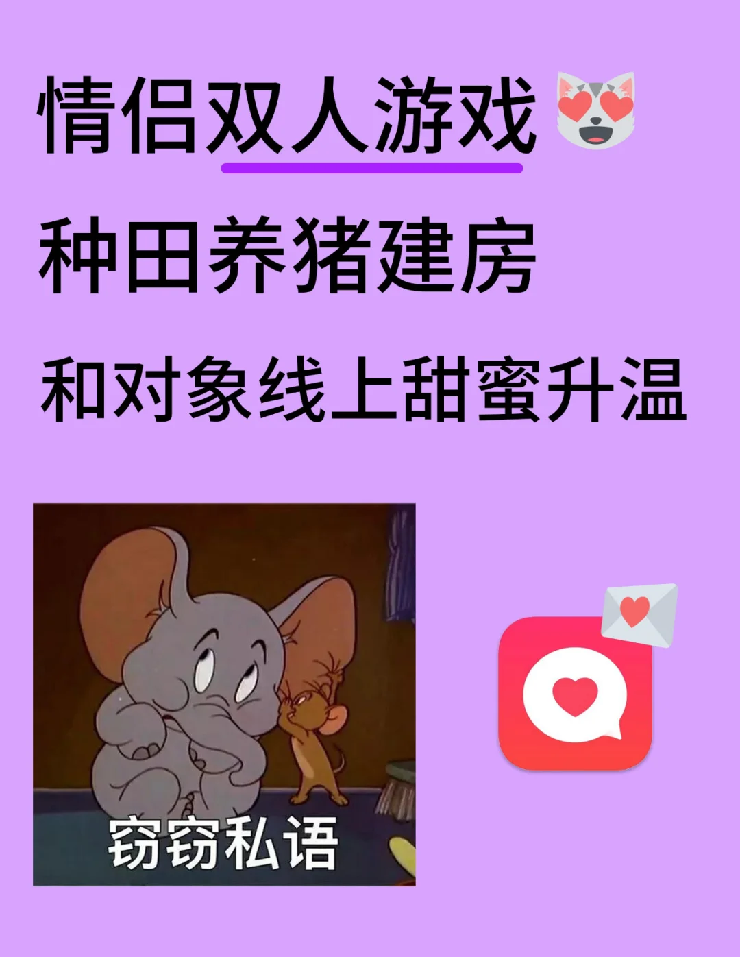 联机双人游戏手游_适合双人联机手机游戏手机_适合双人联机手机游戏养成