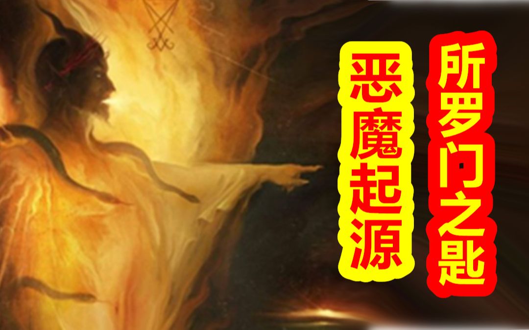 72魔神_魔神英雄传_魔神战记