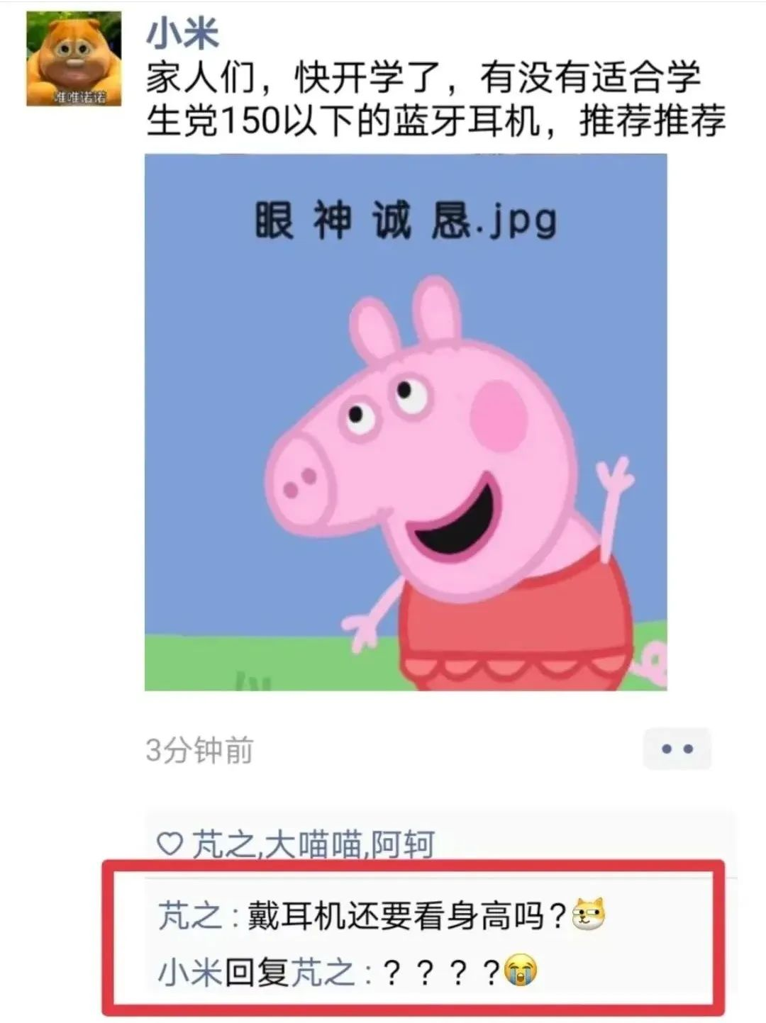 三人手机小游戏_三人手机游戏小游戏推荐_三人手机游戏小程序