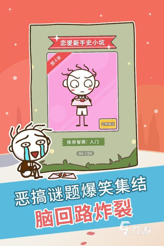 三人手机小游戏_三人手机游戏小游戏推荐_三人手机游戏小程序
