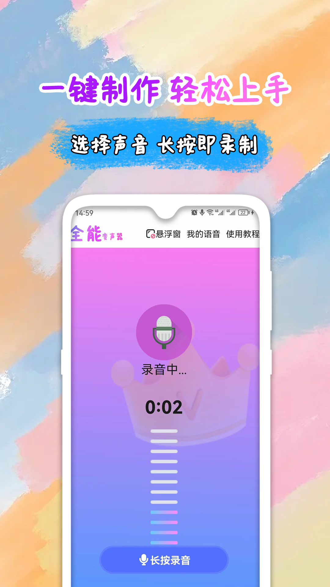 手机打游戏能用变声器吗_变声器可在游戏中使用_有没有变声器软件可以打游戏用