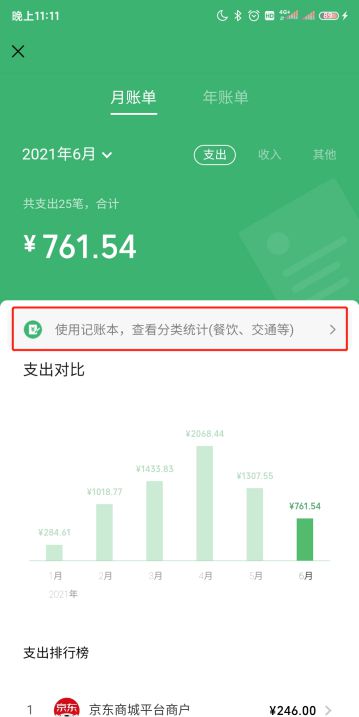 苹果下载手机铃声怎么下载_苹果下载手机软件的app_苹果手机怎么下载imtoken