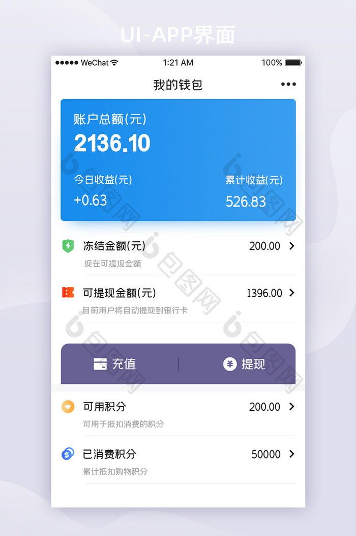 钱包英语_钱包app门禁卡_imteken钱包