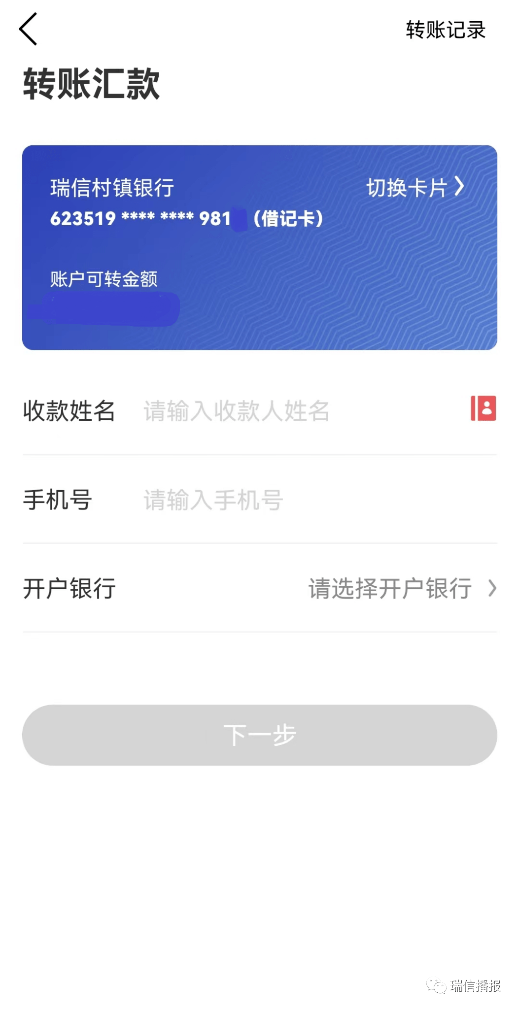 从钱包转币到交易所_钱包转币到交易所要多久_tp钱包转到火币