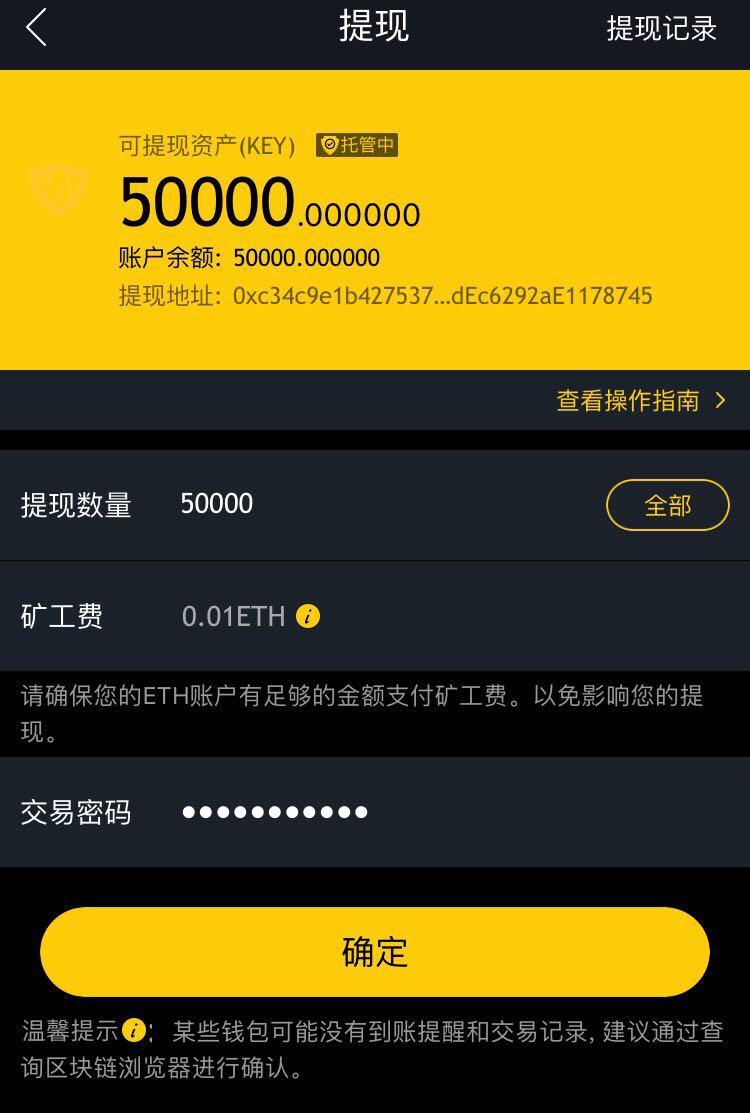 钱包转钱包有手续费吗_imtoken钱包怎么转出去钱_imtoken钱包怎么转出去钱
