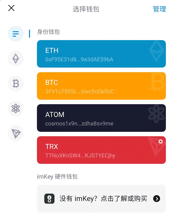 钱包转钱包有手续费吗_imtoken钱包怎么转出去钱_imtoken钱包怎么转出去钱