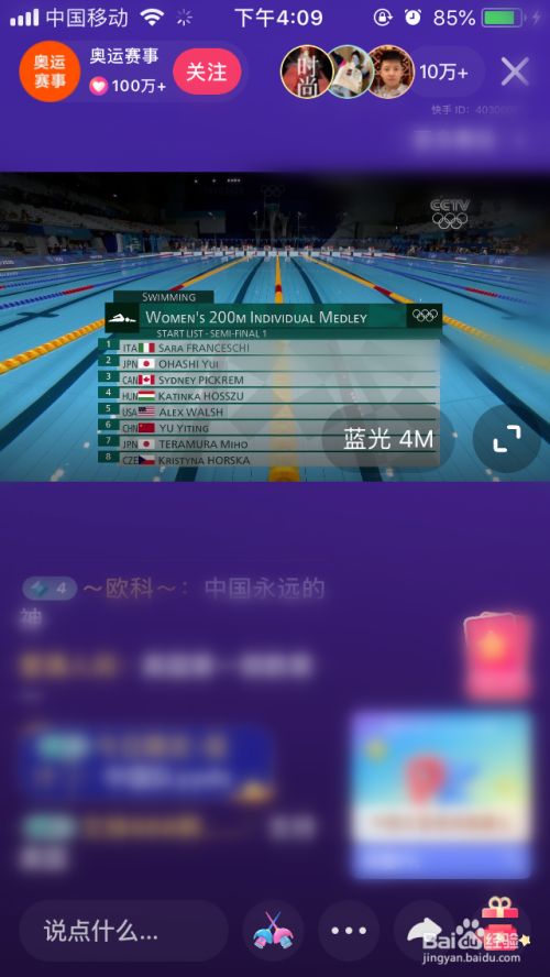 如何开手机游戏直播_直播开手机游戏怎么开_直播开手机游戏赚钱吗