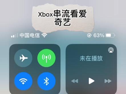 手机游戏串流软件哪个好_手机游戏串流电脑_手机串流xbox游戏