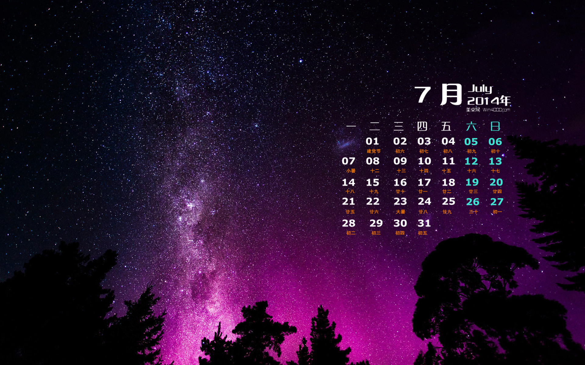 七月份日历表-七月日历：充满故事与情感，见证家庭幸福与浪漫期待