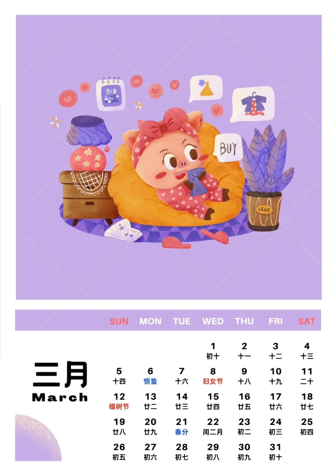 七月份日历表_日历月份天数规律_日历月份表英文