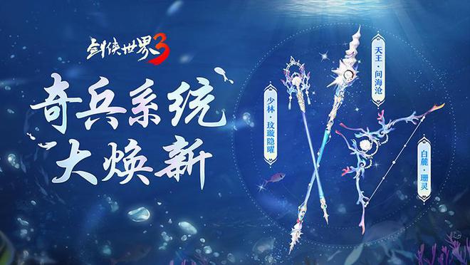 盛大剑侠游戏手机_盛大剑侠世界_盛大手游手机app