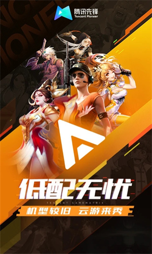 手机可以玩电脑游戏的_用电脑玩手机游戏_玩电脑手机游戏可以干什么
