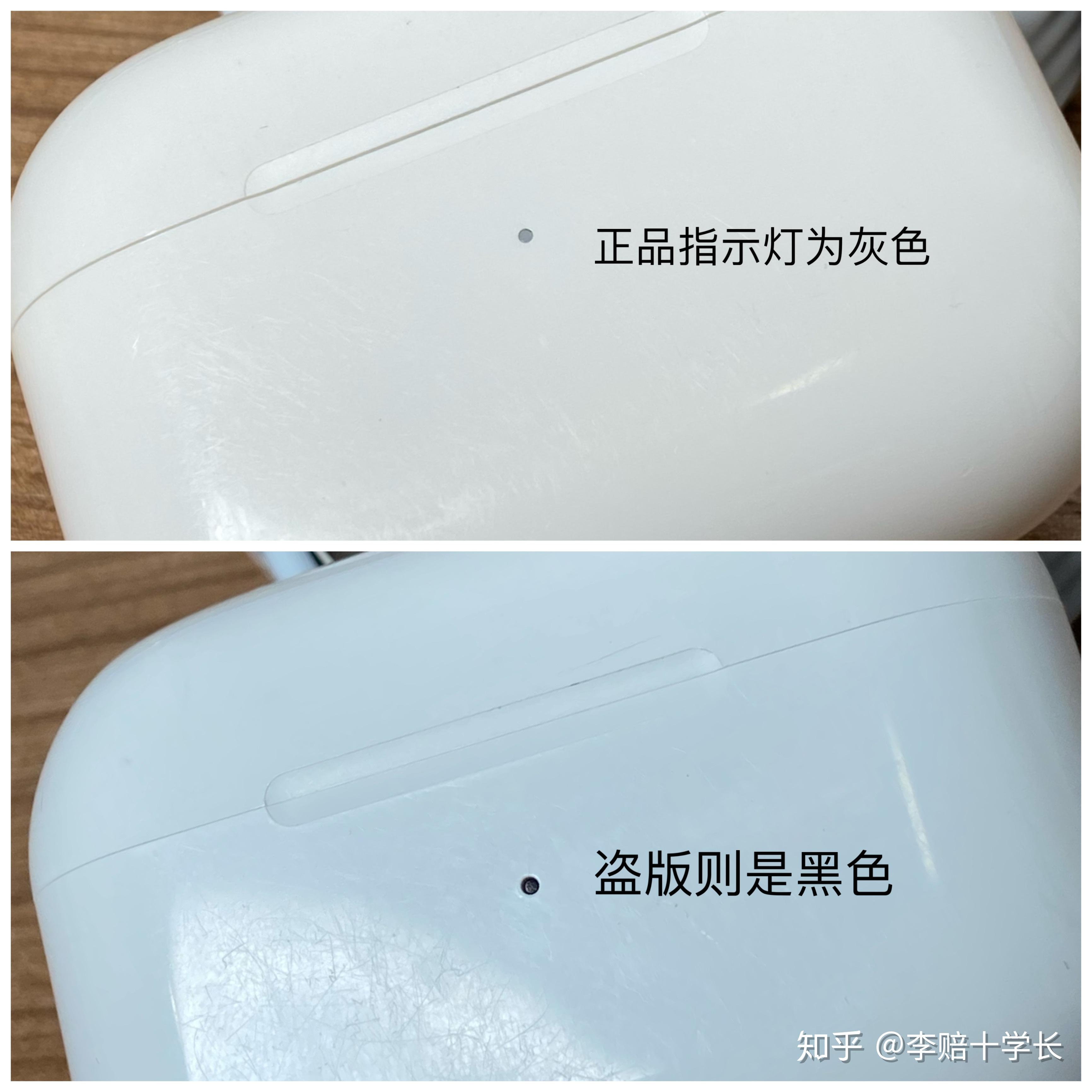 airpods2正品验证方法_airpods正品验证方法_airpods验正品