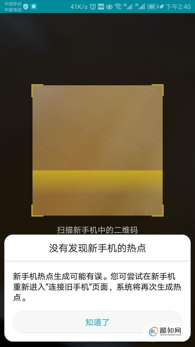 进度克隆手机游戏怎么玩_手机克隆游戏进度在哪_进度克隆手机游戏