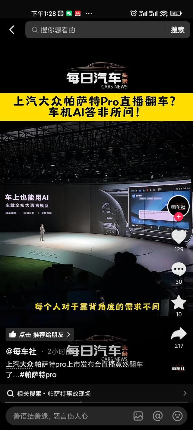 手机版翻车游戏_2020翻车游戏_翻车版手机游戏推荐