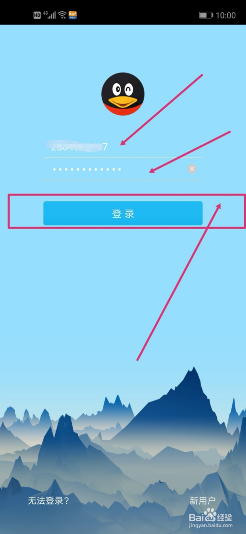 游戏怎么一个手机上2个号-手机上如何玩两个号?双开助手软件助你一臂之力 游戏怎么一个手机上2个号-手机上如何玩两个号?双开助手软件助你一臂之力