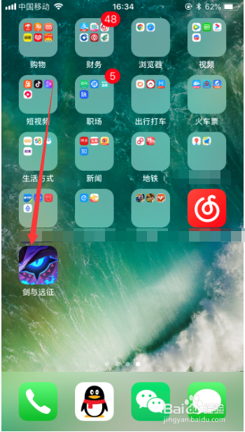 游戏平台手机号_手机号游戏账号_游戏怎么一个手机上2个号