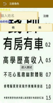 测视力游戏48关,挑战视觉极限——测视力游戏48关全攻略