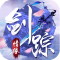 剑踪情缘安卓版 剑踪情缘安卓版