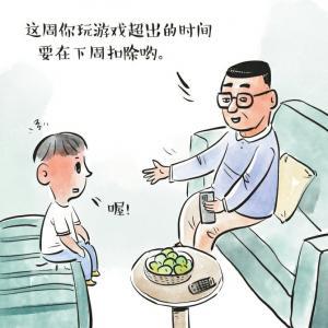 孩子游戏成瘾