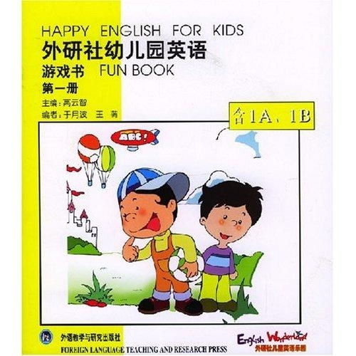 班班幼儿园4游戏手机版 