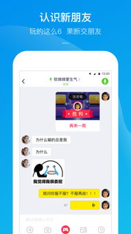 安卓禁用游戏app,揭秘禁用游戏APP的神秘面纱