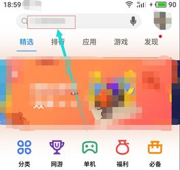 不用流量安卓游戏,盘点热门无需WiFi的安卓手机游戏