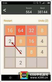 2048泡泡射手2048BubbleShooter正版下载官方版 