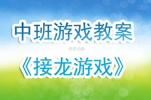 周三沙龙游戏官网正版下载安装 