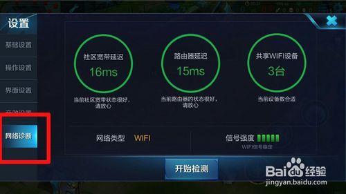 5G *** 管家 