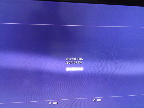 ps3模拟器手机版 