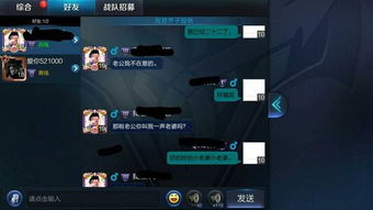 星神少女游戏官网版 