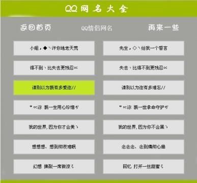 qq游戏大厅 