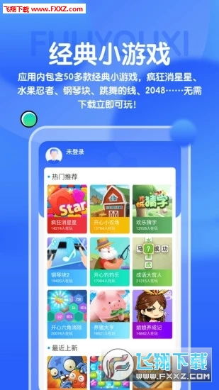 安卓软件 福利游戏,安卓平台上的快乐源泉