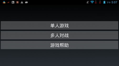 波比的游戏时间多人联机手机版 