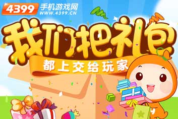 地狱有什么不好游戏官网版 