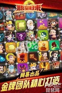 将军请挂机游戏手机最新版2024下载安装 